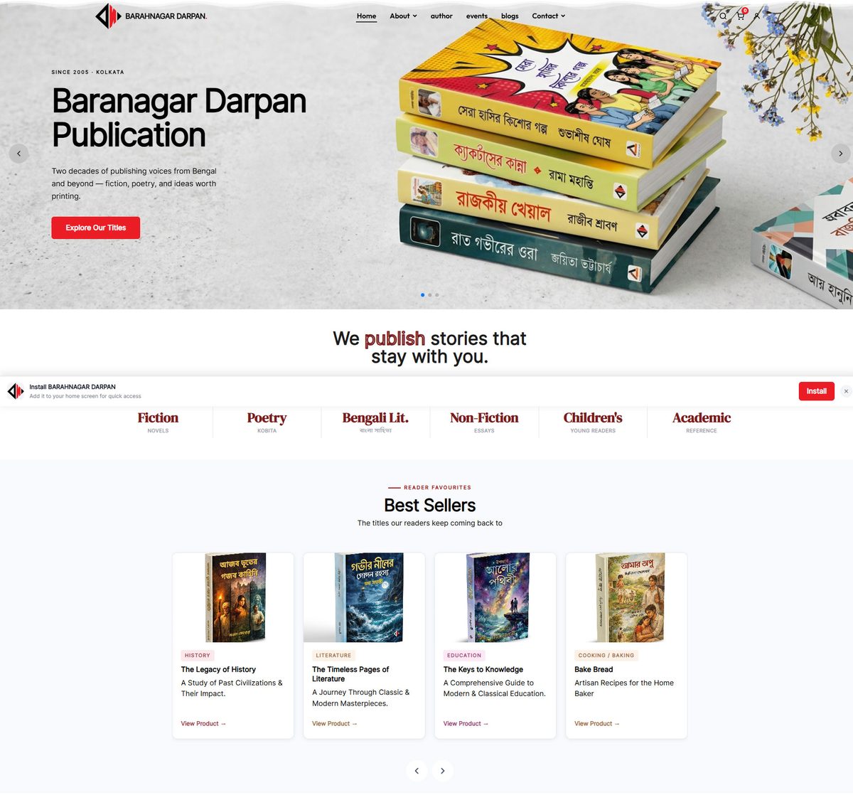 Baranagar Darpan website